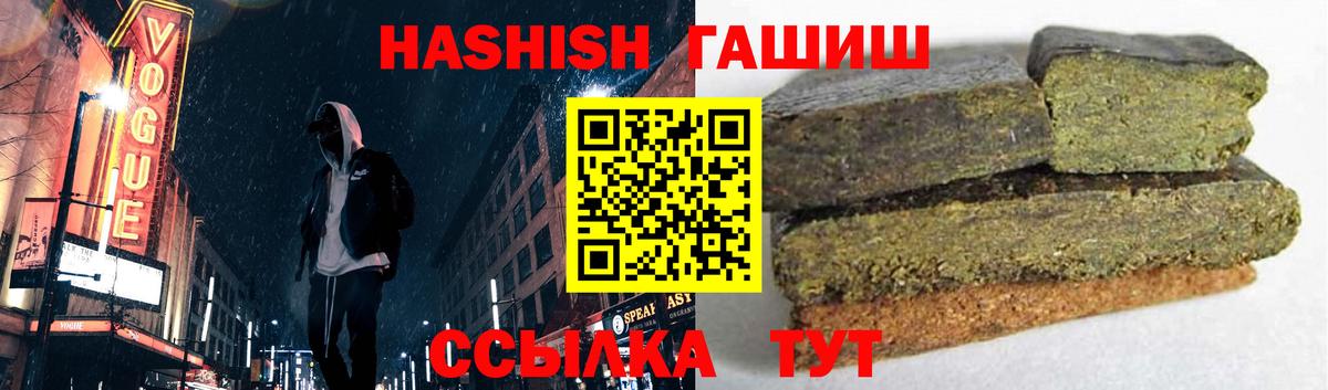 Донецк  ГАШ AMNESIA HAZE  ГАШ Cannabis  Вход с VPN 