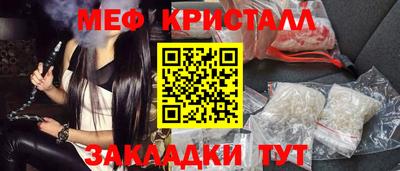 амфетамин Комсомольск-на-Амуре