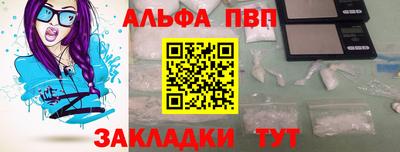 амфетамин Комсомольск-на-Амуре