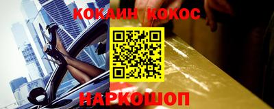 амфетамин Комсомольск-на-Амуре