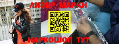 PSILOCYBIN Конаково