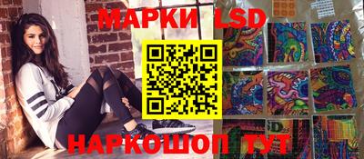 амфетамин Комсомольск-на-Амуре