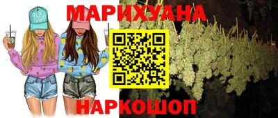 амфетамин Комсомольск-на-Амуре