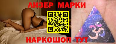 амфетамин Комсомольск-на-Амуре