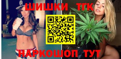 амфетамин Комсомольск-на-Амуре