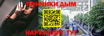 амфетамин Комсомольск-на-Амуре