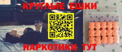 PSILOCYBIN Конаково