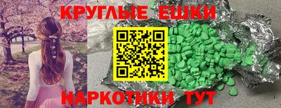 амфетамин Комсомольск-на-Амуре