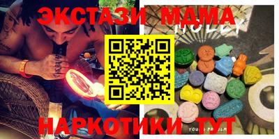 ECSTASY Коммунар