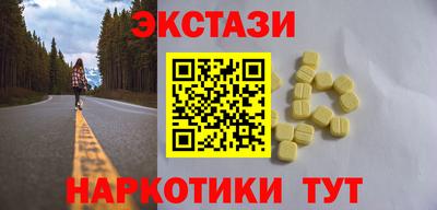 ECSTASY Коммунар