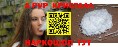 PSILOCYBIN Конаково