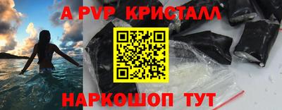 амфетамин Комсомольск-на-Амуре