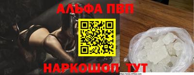 PSILOCYBIN Конаково