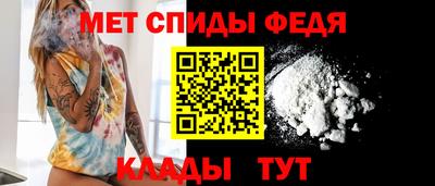 амфетамин Комсомольск-на-Амуре