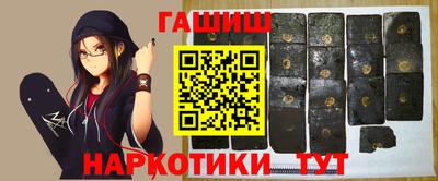 амфетамин Комсомольск-на-Амуре