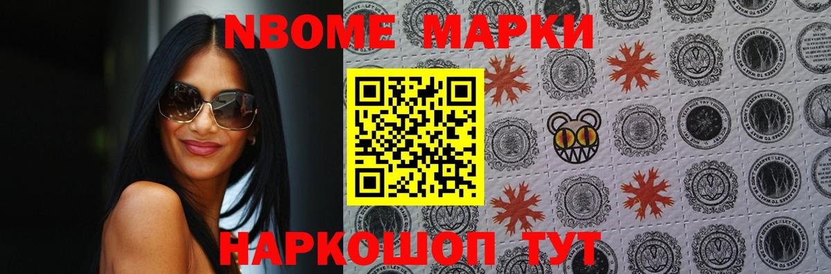 ЛСД экстази кислота  Вход с VPN  Донецк 
