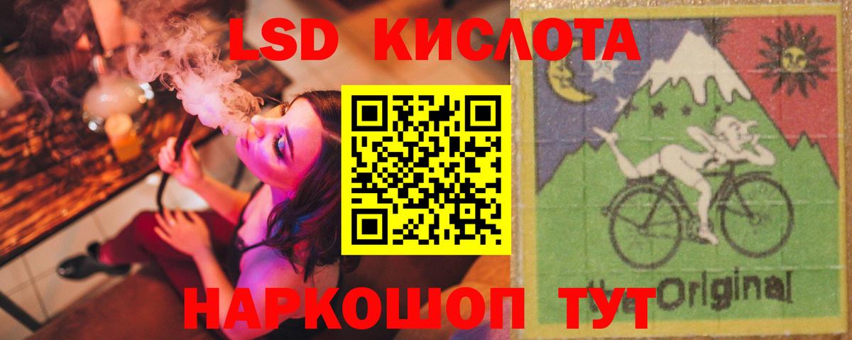 LSD-25 экстази ecstasy Донецк
