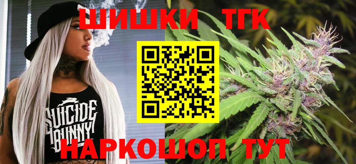 Донецк  Канабис план  Каннабис семена  Каннабис индика  Вход с VPN 